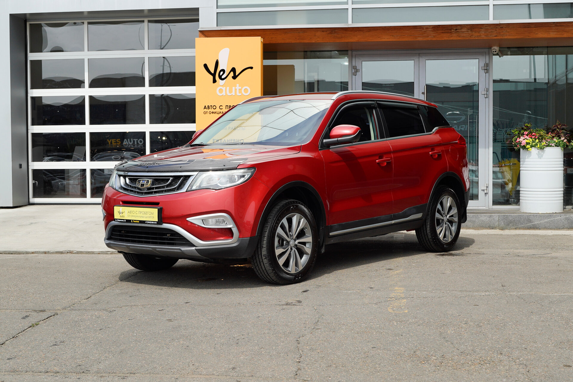 Geely Atlas