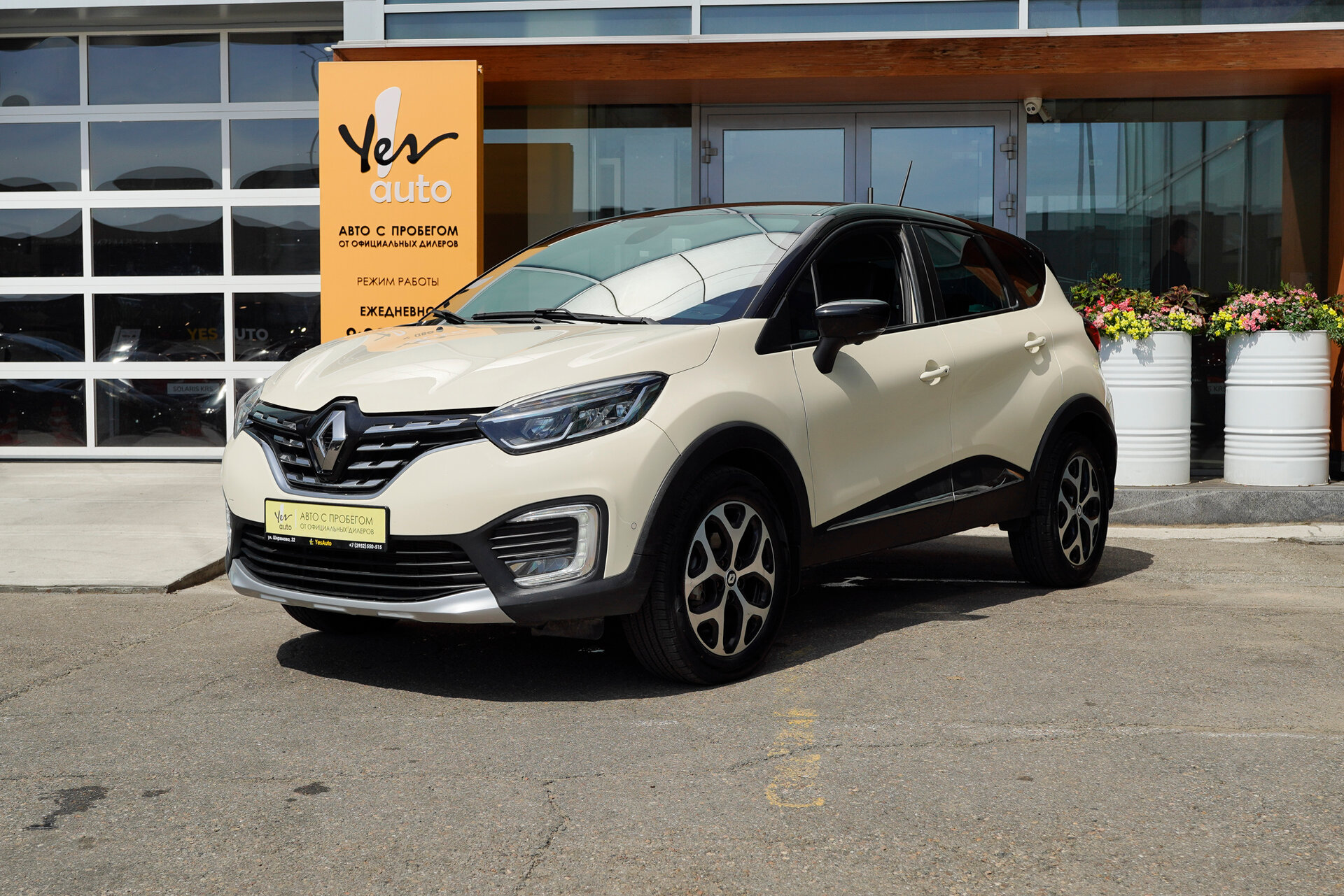 Renault Kaptur