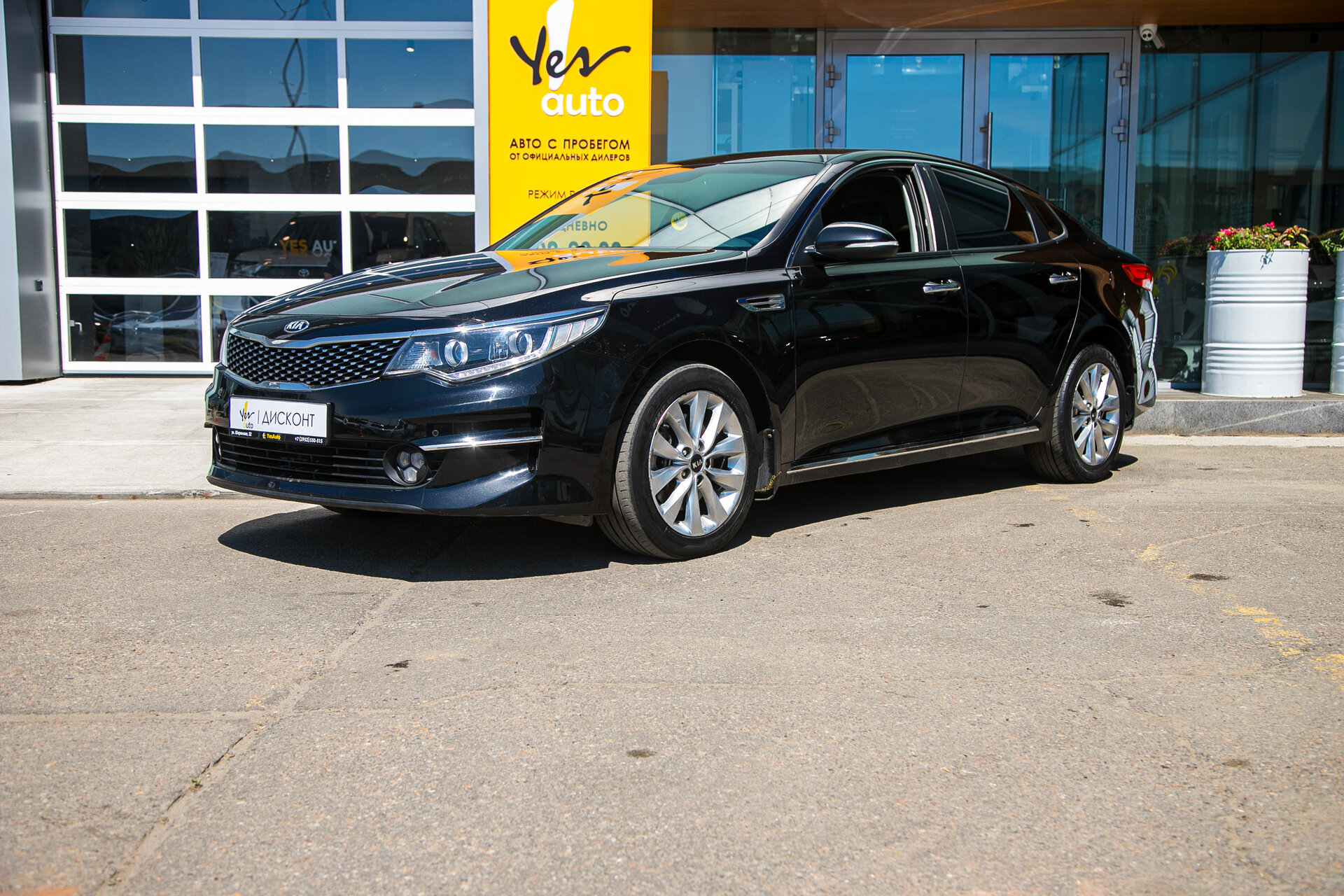 Kia Optima