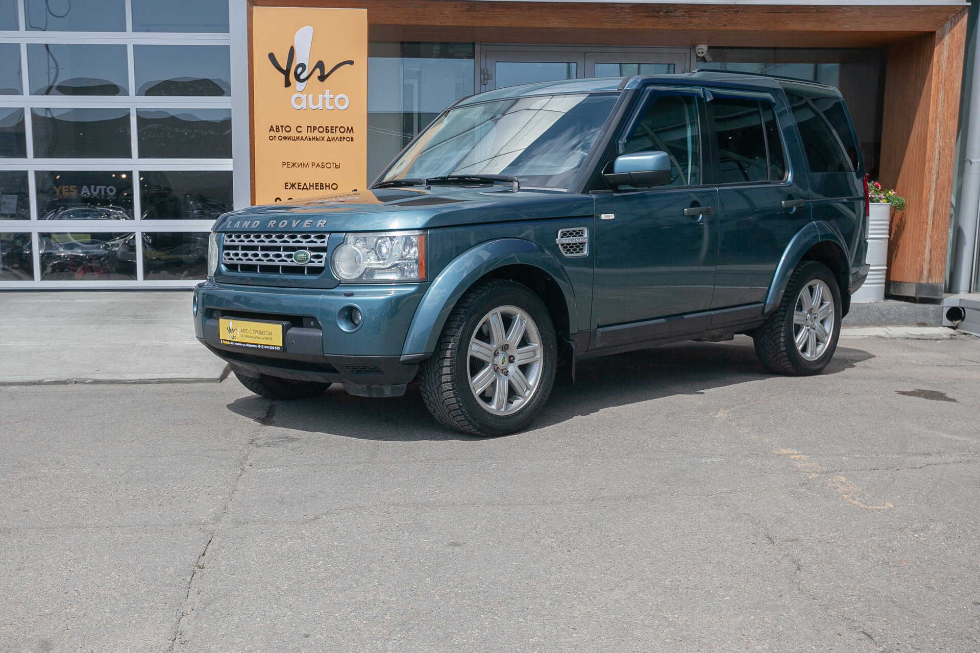Land Rover Discovery