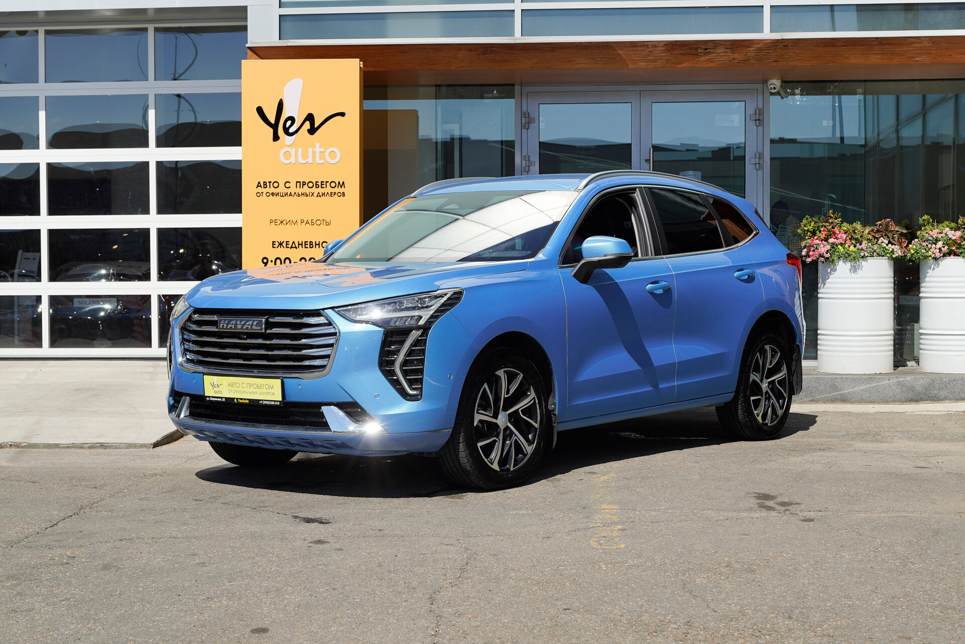 Haval Jolion