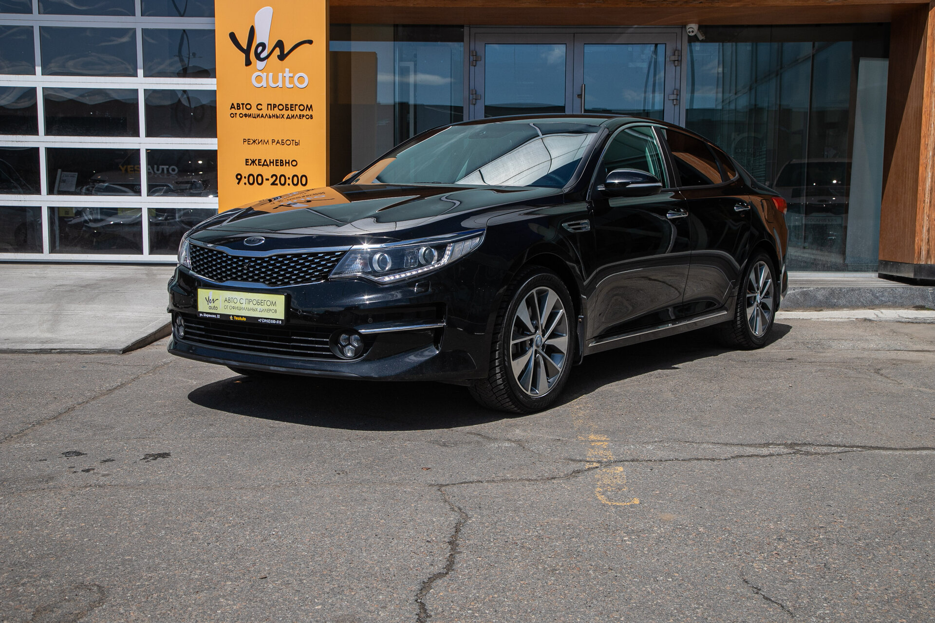 Kia Optima