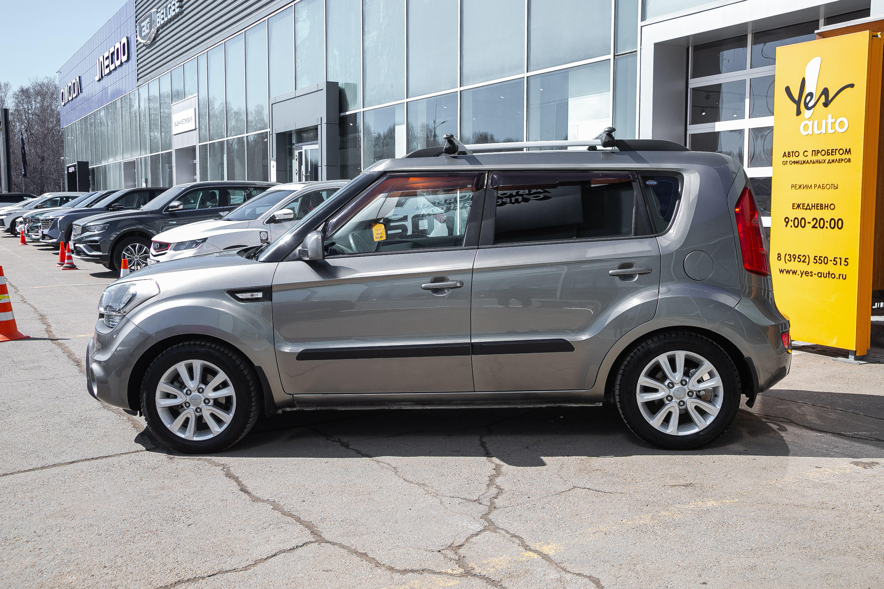 Kia Soul