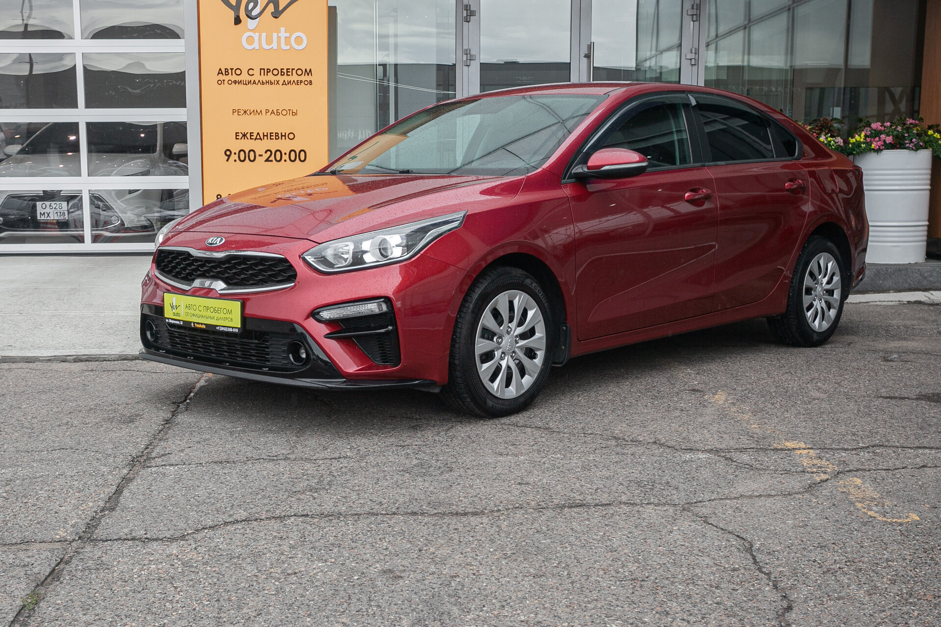 Kia Cerato