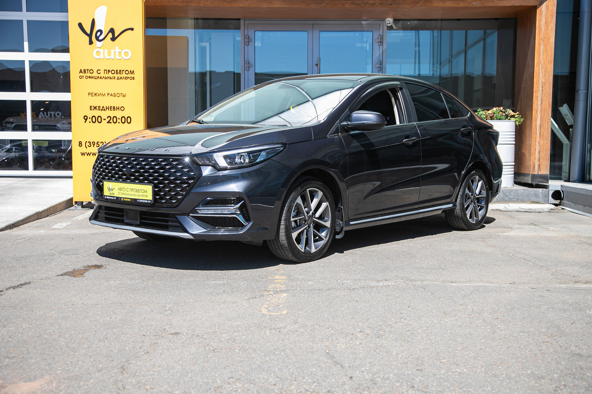 Omoda S5