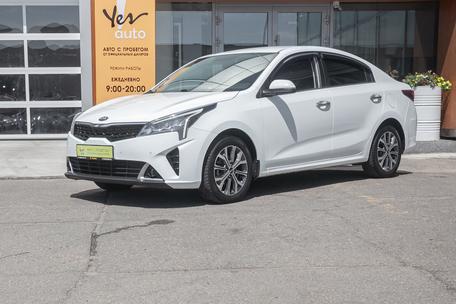 Kia Rio