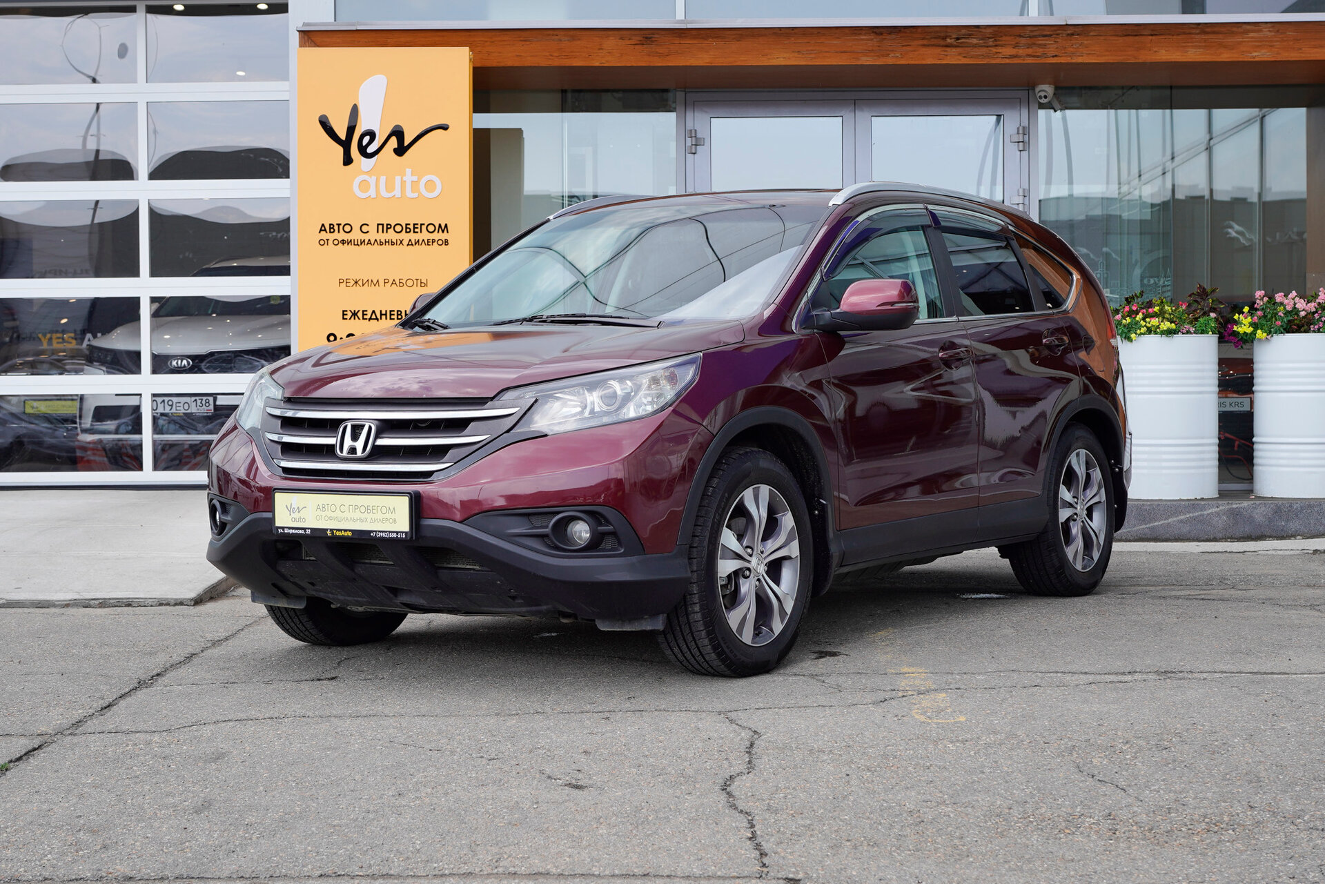Honda CR-V