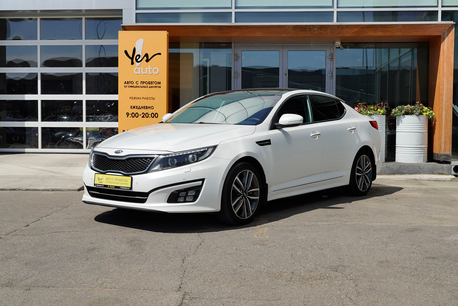 Kia Optima