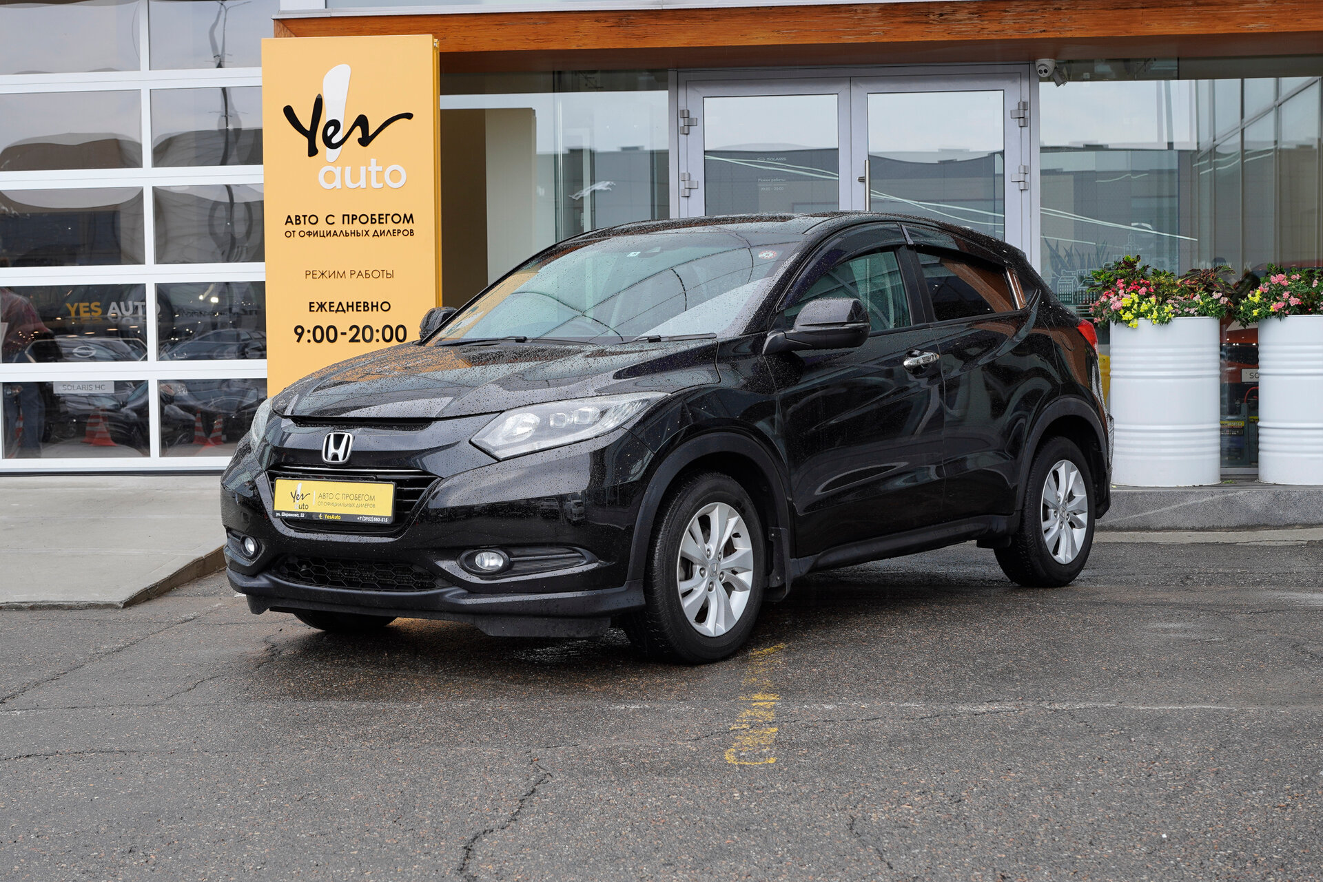 Honda Vezel
