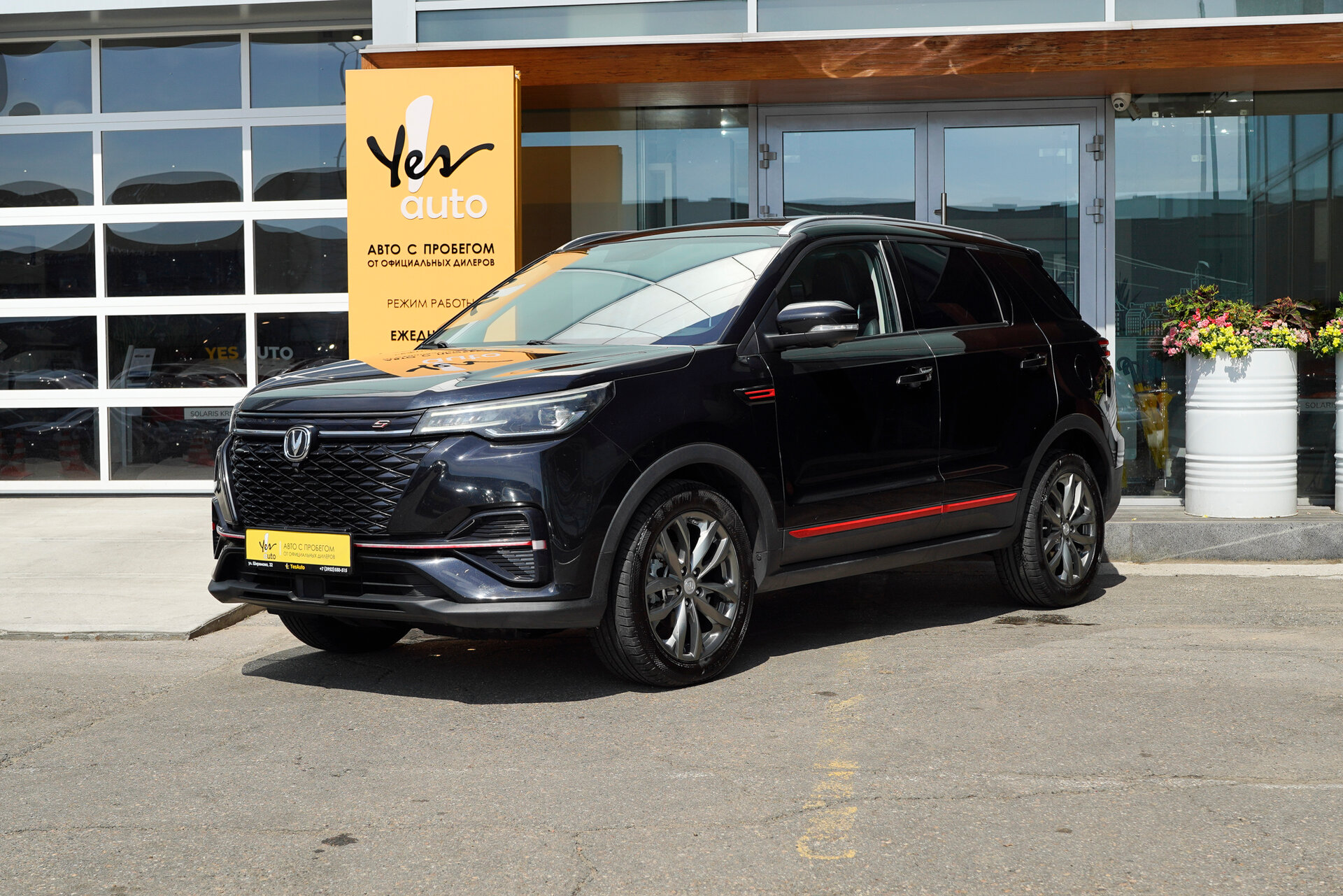 Changan CS55 Plus