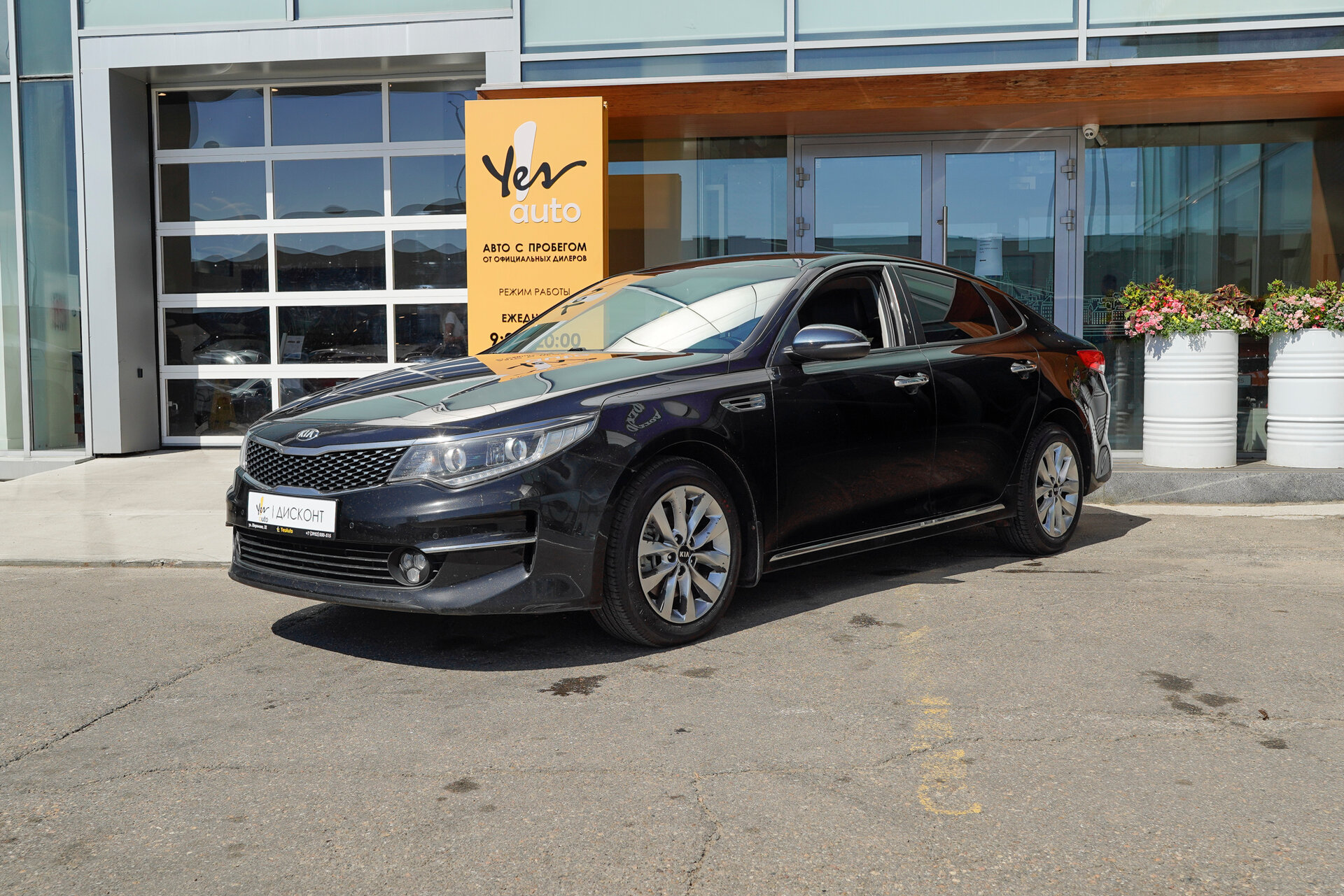 Kia Optima