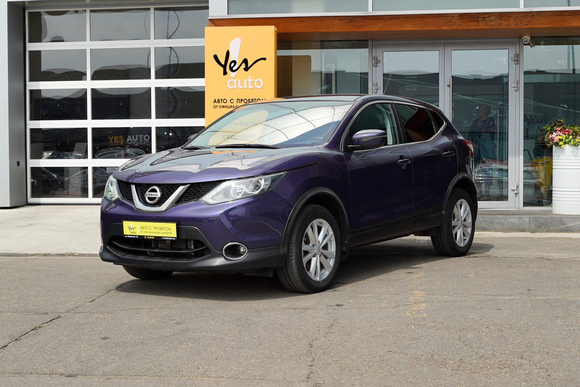 Nissan Qashqai