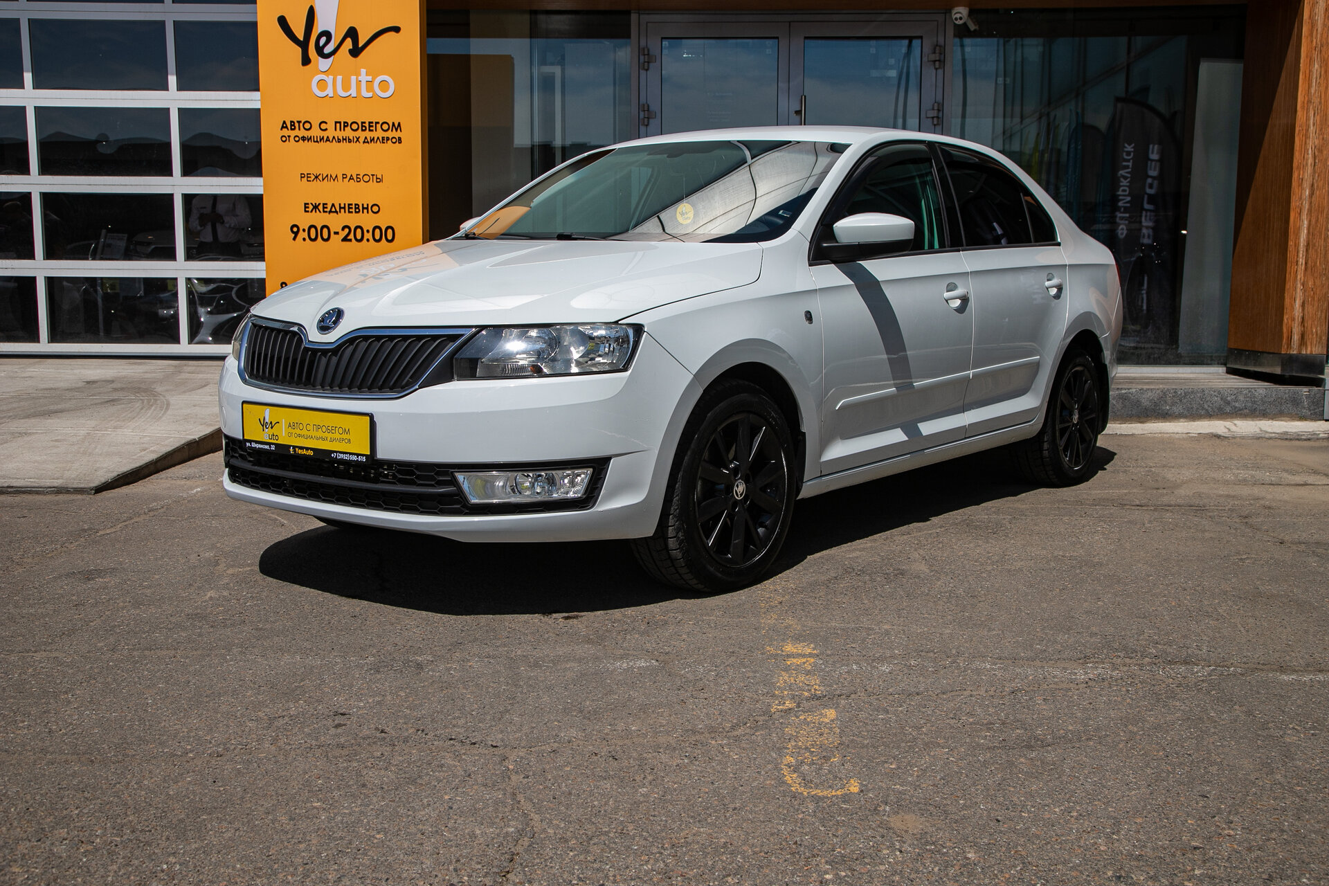 Skoda Rapid