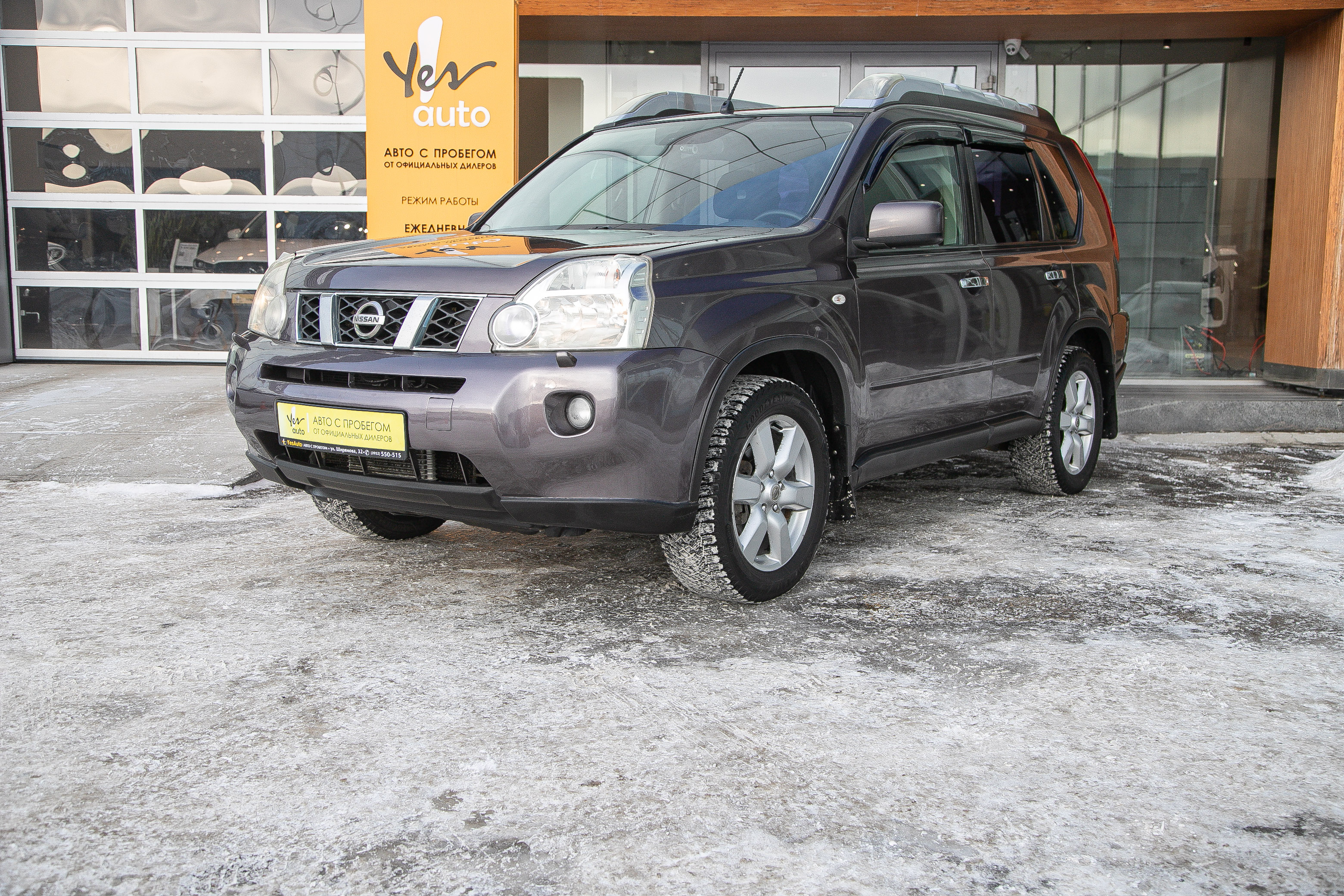 Nissan X-Trail