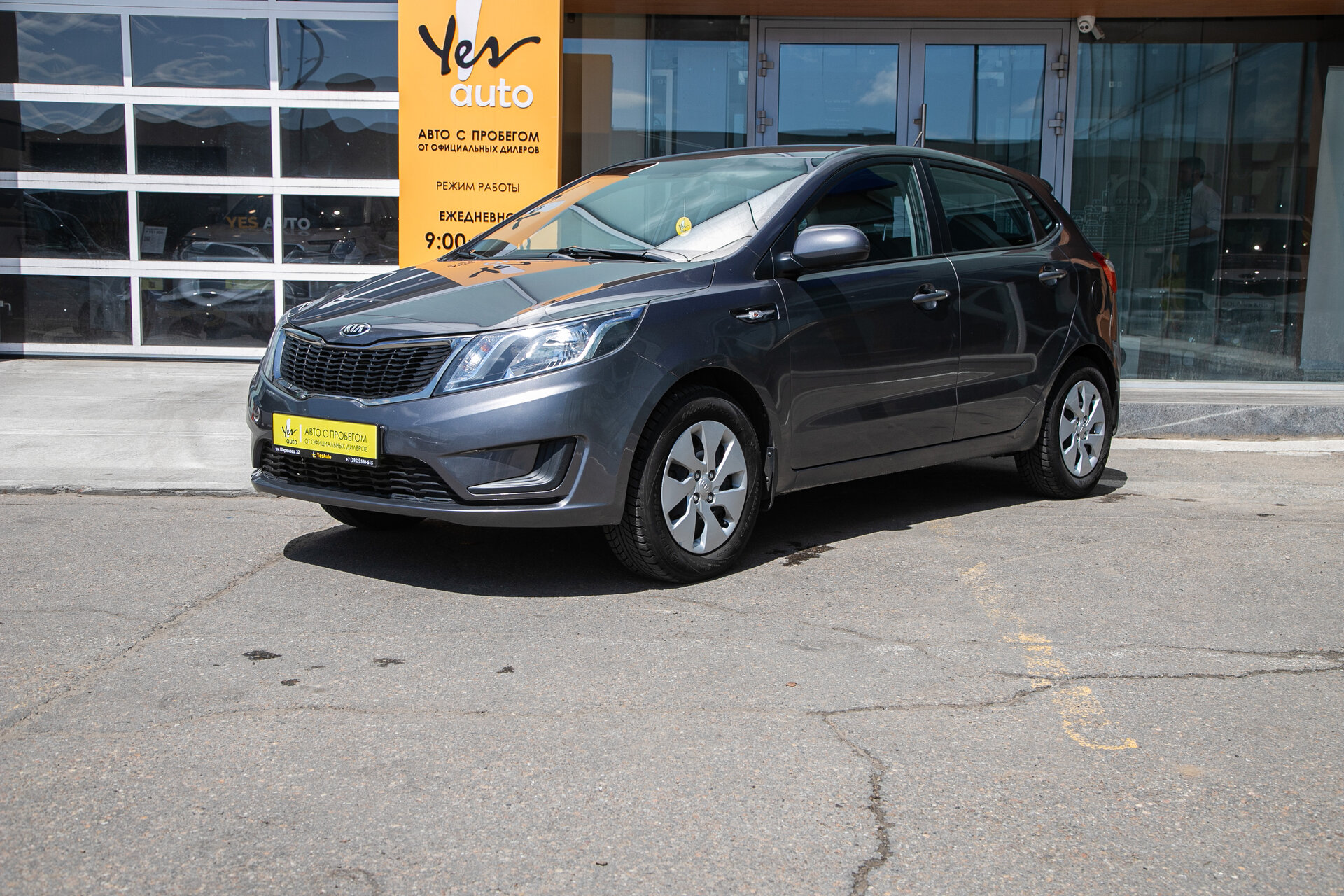 Kia Rio